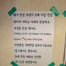 고고육회 | 세종 나성동 돈까스(안심카츠), 육회비빔밥 찐맛집 만츠 솔직후기