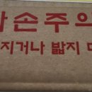 반구정식품