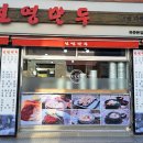 보영농장 이미지