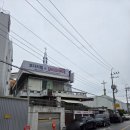 내가 찜한 코다리찜 | 농성동 맛집 코다리찜맛집 내가찜한코다리찜