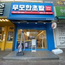 빽다방정릉 이미지