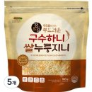 구수하니 이미지