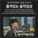 오칠쇼핑 | 앤커 사운드코어 리버티5 직접 써본 노이즈캔슬링 이어폰 후기