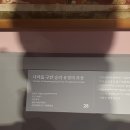 영은사 사명당대선사진영 이미지