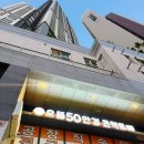 으뜸50안경 개금역점 네이버블로그