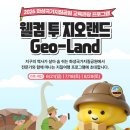 운영카랜드 투어코리아