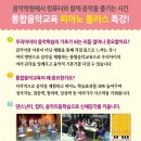 피아노홈 이미지