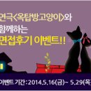 (주)코리아세븐 안양샛별마을점 | [실시간:채용속보]★교통안전공단/웅진씽크빅/한전산업개발/삼성서울병원/MetLife 등 지금 확인하세요!!