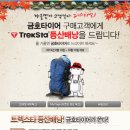 금호타이어365 이미지