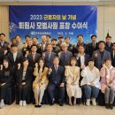 (주)엠비씨컨벤션진주 이미지