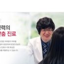 백천피부과 네이버블로그