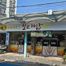 동두천큰시장 | [동두천 맛집] 동두천큰시장 내에 위치한 된장찌개와 청국장이 유명한 '큰시장예전보리밥'(주차/가격)