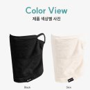 엔츠 - 연수구 | [골프템] 자외선 차단 마스크 추천, 라운딩 피부 보호템 '엔츠' 후기