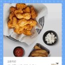 교촌치킨(덕천역점) 이미지