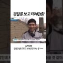 분노조절장애 치료되는 순간 이미지