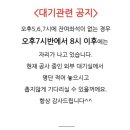 싱싱회예찬