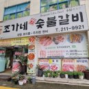 스타벅스커피 수원인계DT점 이미지