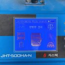 동방자동차정비 이미지