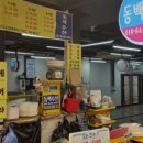 아라수산 네이버블로그