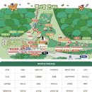 그리고봄 | 제4회 숲속빵시장 후기 (엘리시안 강촌 빵시장, 춘천 빵축제)