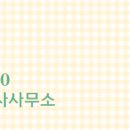 영민공인중개사사무소 이미지