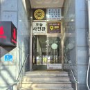 스킨트리 | [파주 운정 윤곽관리] 원스킨앤바디 파주운정점 (파워트리 후기)