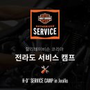 패밀리 카서비스 이미지