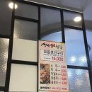 생선 92 밥상 이미지