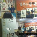 춤추는별미술학원