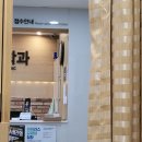 연제가정의학과의원 이미지