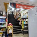 똑순이마트 이미지