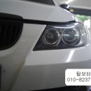 좋은차정비센타 이미지
