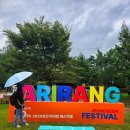 산들돼지국밥 | 강원도 정선 가볼만한곳 정선아리랑제 방문 찐 후기!