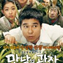 만남의광장 분당신문
