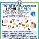 검단청소년문화의집 이미지