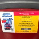 야경코스 | 🚌서울시티투어버스 야경 코스 – 가격·솔직 후기·꿀팁 총정리!