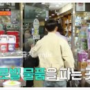 태영식품 이미지
