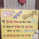생삼겹살전문점 이미지