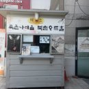 북촌나래홀 이미지