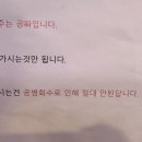 미르호캠프