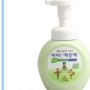 아이워시 이미지