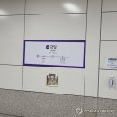서울특별시 강동구 5호선 강일역 이미지
