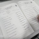 달콤영어학원
