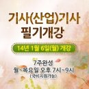 수림조경 - 해운대구 반송로 578 | 수림조경