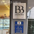브레드50 이미지