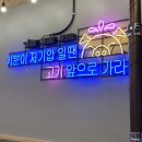 왓삼 인동직영점 이미지