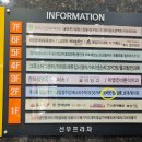보배반점충주 이미지