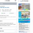 보길해그림펜션