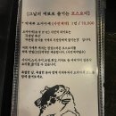 합정 이자카야 망원동 술집 ‘카에루’ 방문 후기🐸 분위기+맛 모두 잡았다!