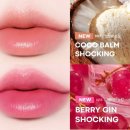 쇼킹 | 토니모리 쇼킹립 틴트 아직도 쓰는 이유, N17 코코밤 N18 베리진쇼킹 리얼 후기